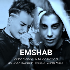 دانلود آهنگ امشب فرشاد آزادی و میلاد راستاد